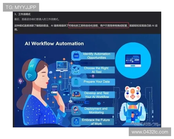 和平精英战术分析：EDG团队意识与决策能力的深度探讨